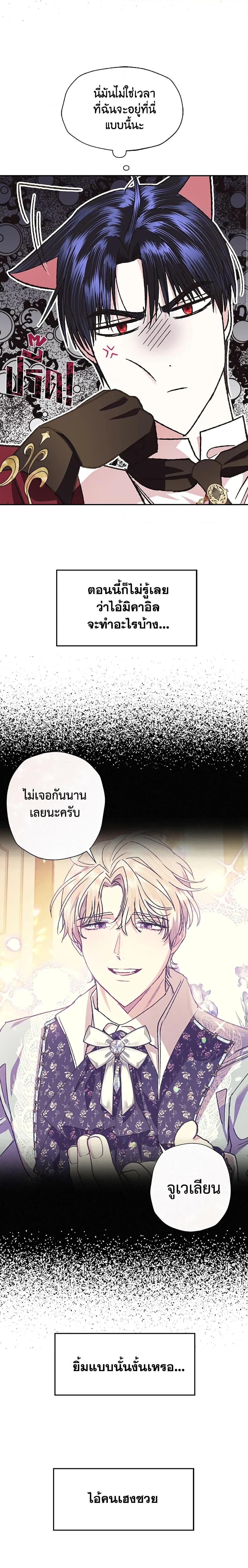 Manga-lc-com อ่านมังงะ อ่านการ์ตูน ออนไลน์ ฟรี Father, I Don’T Want To Get Married! ตอนที่ 1 2 3 4 5 6 7 8 9 10 11 12 13 14 ฟรี ไม่มีโฆษณา Manga-lc - อ่าน มังงะ อ่าน การ์ตูน ออนไลน์ อ่านมังงะ ฟรี