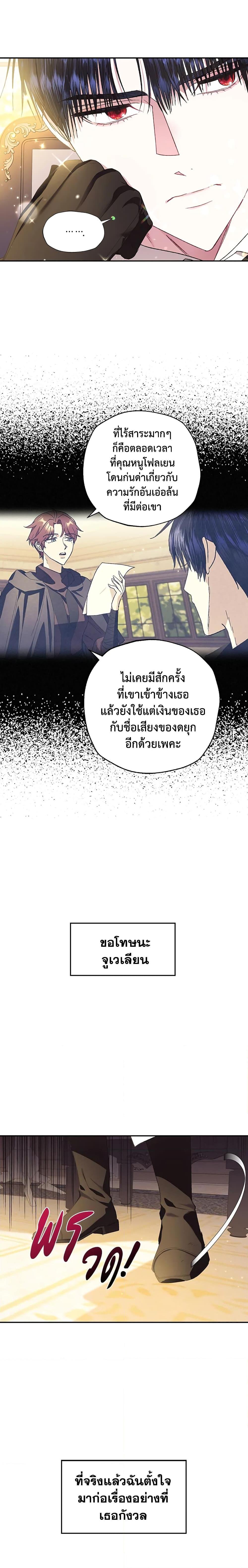 Manga-lc-com อ่านมังงะ อ่านการ์ตูน ออนไลน์ ฟรี Father, I Don’T Want To Get Married! ตอนที่ 1 2 3 4 5 6 7 8 9 10 11 12 13 14 ฟรี ไม่มีโฆษณา Manga-lc - อ่าน มังงะ อ่าน การ์ตูน ออนไลน์ อ่านมังงะ ฟรี