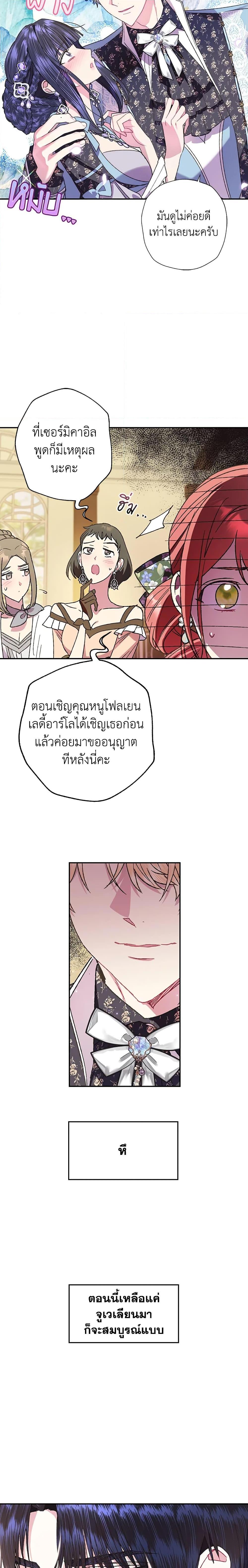 Manga-lc-com อ่านมังงะ อ่านการ์ตูน ออนไลน์ ฟรี Father, I Don’T Want To Get Married! ตอนที่ 1 2 3 4 5 6 7 8 9 10 11 12 13 14 ฟรี ไม่มีโฆษณา Manga-lc - อ่าน มังงะ อ่าน การ์ตูน ออนไลน์ อ่านมังงะ ฟรี