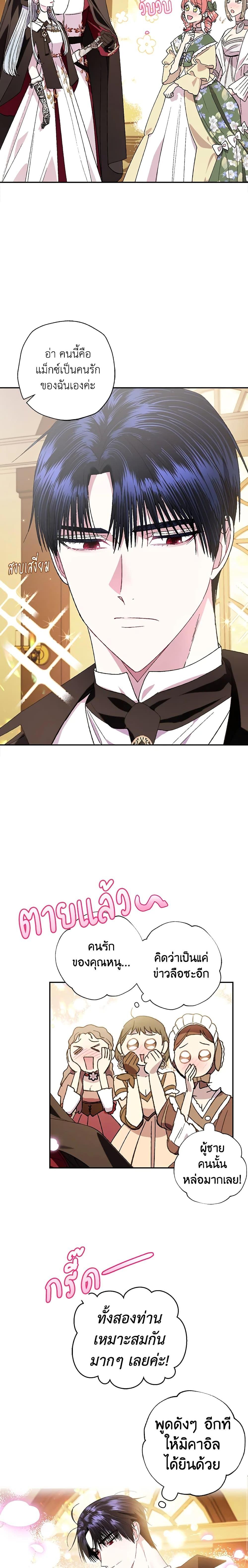 Manga-lc-com อ่านมังงะ อ่านการ์ตูน ออนไลน์ ฟรี Father, I Don’T Want To Get Married! ตอนที่ 1 2 3 4 5 6 7 8 9 10 11 12 13 14 ฟรี ไม่มีโฆษณา Manga-lc - อ่าน มังงะ อ่าน การ์ตูน ออนไลน์ อ่านมังงะ ฟรี