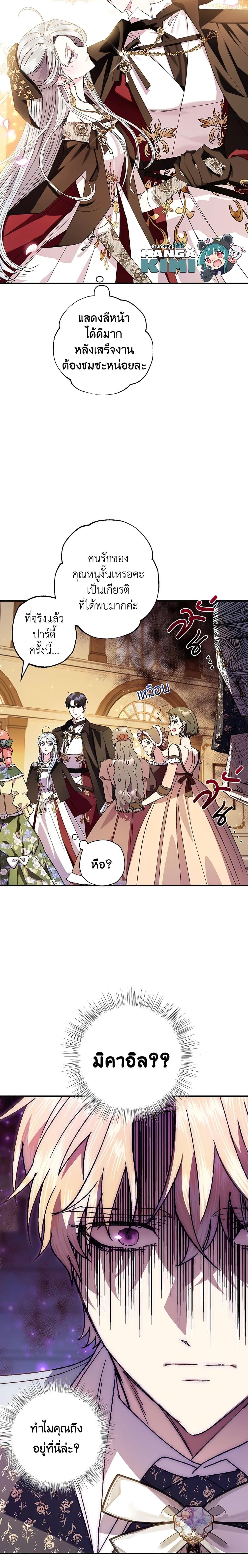 Manga-lc-com อ่านมังงะ อ่านการ์ตูน ออนไลน์ ฟรี Father, I Don’T Want To Get Married! ตอนที่ 1 2 3 4 5 6 7 8 9 10 11 12 13 14 ฟรี ไม่มีโฆษณา Manga-lc - อ่าน มังงะ อ่าน การ์ตูน ออนไลน์ อ่านมังงะ ฟรี