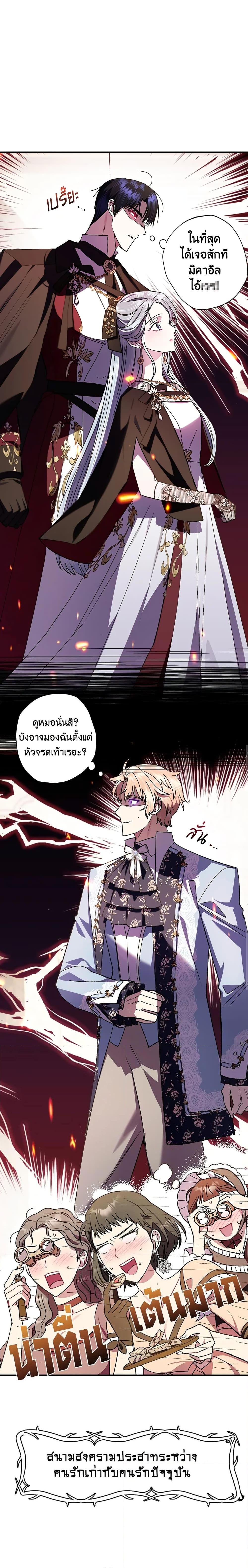 Manga-lc-com อ่านมังงะ อ่านการ์ตูน ออนไลน์ ฟรี Father, I Don’T Want To Get Married! ตอนที่ 1 2 3 4 5 6 7 8 9 10 11 12 13 14 ฟรี ไม่มีโฆษณา Manga-lc - อ่าน มังงะ อ่าน การ์ตูน ออนไลน์ อ่านมังงะ ฟรี