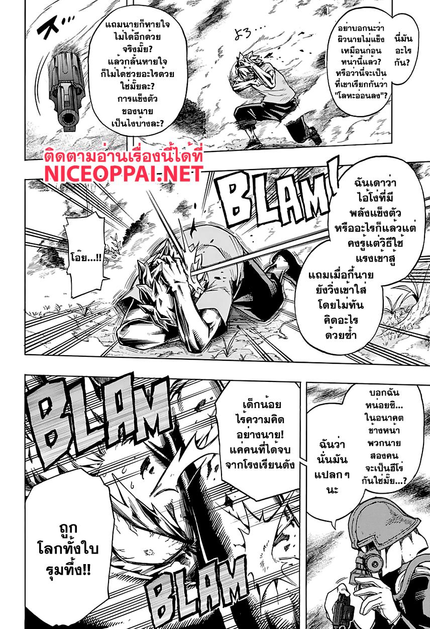 Manga-lc-com อ่านมังงะ อ่านการ์ตูน ออนไลน์ ฟรี Boku no Hero Academia ตอนที่ 1 2 3 4 5 6 7 8 9 10 11 12 13 14 ฟรี ไม่มีโฆษณา Manga-lc - อ่าน มังงะ อ่าน การ์ตูน ออนไลน์ อ่านมังงะ ฟรี