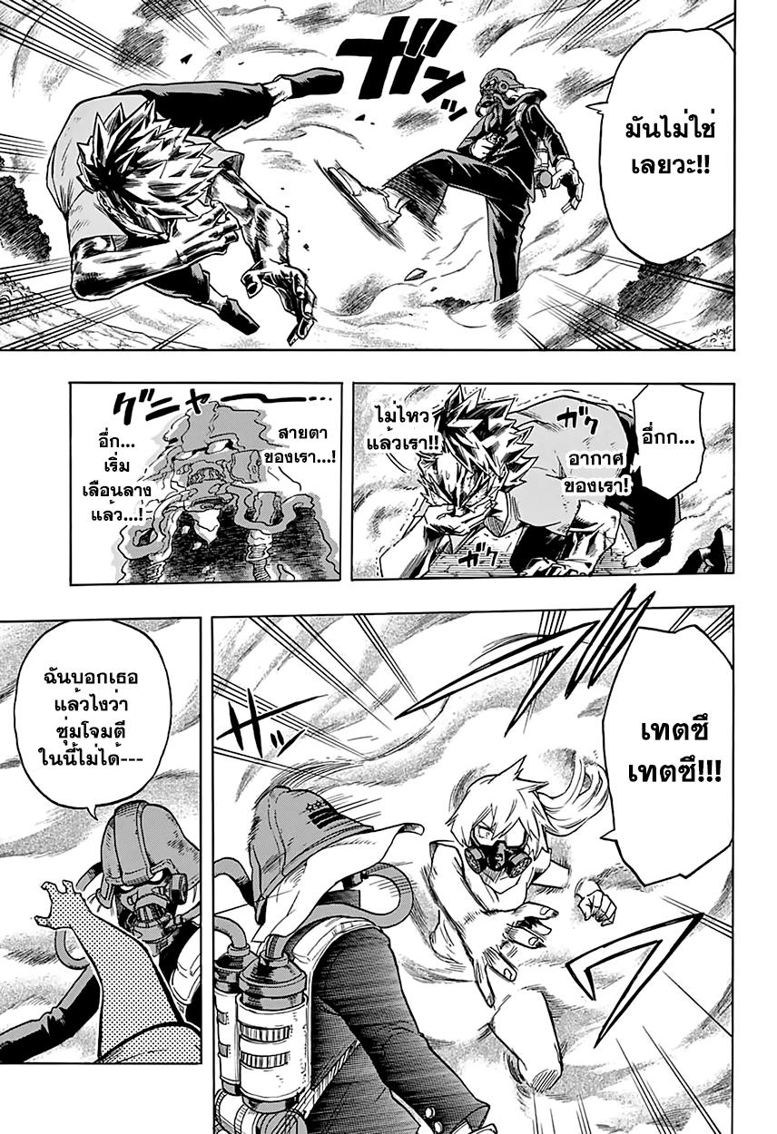 Manga-lc-com อ่านมังงะ อ่านการ์ตูน ออนไลน์ ฟรี Boku no Hero Academia ตอนที่ 1 2 3 4 5 6 7 8 9 10 11 12 13 14 ฟรี ไม่มีโฆษณา Manga-lc - อ่าน มังงะ อ่าน การ์ตูน ออนไลน์ อ่านมังงะ ฟรี