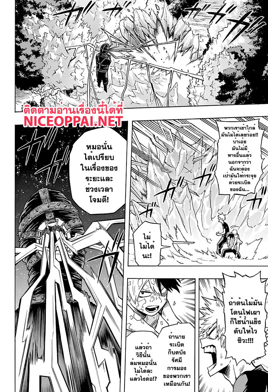 Manga-lc-com อ่านมังงะ อ่านการ์ตูน ออนไลน์ ฟรี Boku no Hero Academia ตอนที่ 1 2 3 4 5 6 7 8 9 10 11 12 13 14 ฟรี ไม่มีโฆษณา Manga-lc - อ่าน มังงะ อ่าน การ์ตูน ออนไลน์ อ่านมังงะ ฟรี
