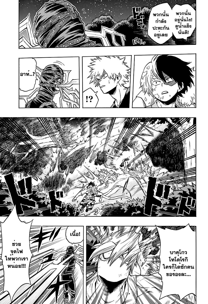 Manga-lc-com อ่านมังงะ อ่านการ์ตูน ออนไลน์ ฟรี Boku no Hero Academia ตอนที่ 1 2 3 4 5 6 7 8 9 10 11 12 13 14 ฟรี ไม่มีโฆษณา Manga-lc - อ่าน มังงะ อ่าน การ์ตูน ออนไลน์ อ่านมังงะ ฟรี