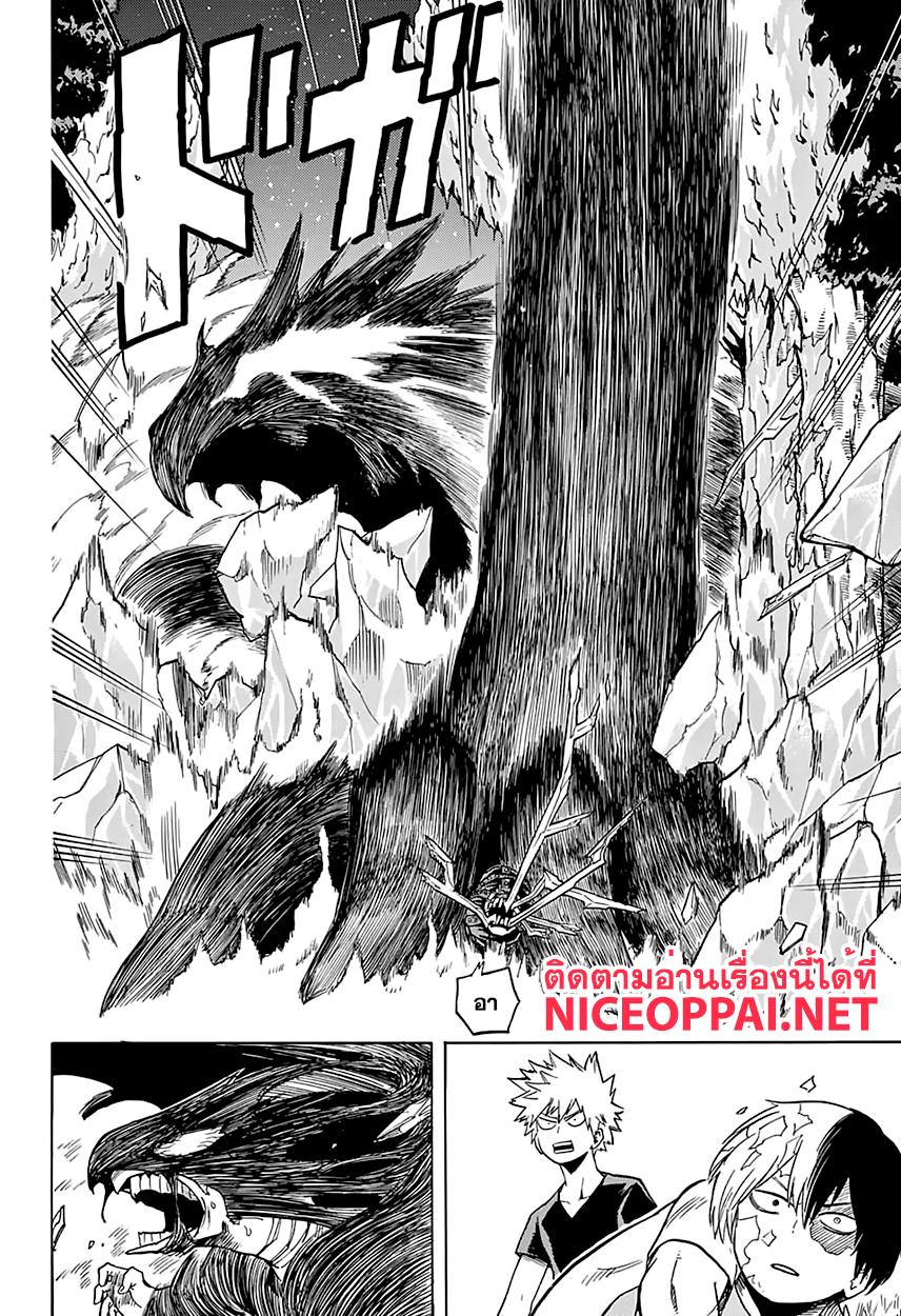 Manga-lc-com อ่านมังงะ อ่านการ์ตูน ออนไลน์ ฟรี Boku no Hero Academia ตอนที่ 1 2 3 4 5 6 7 8 9 10 11 12 13 14 ฟรี ไม่มีโฆษณา Manga-lc - อ่าน มังงะ อ่าน การ์ตูน ออนไลน์ อ่านมังงะ ฟรี