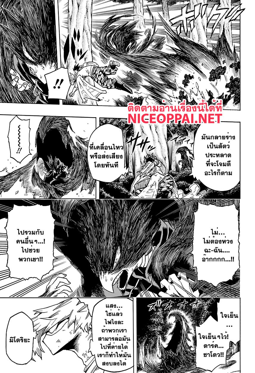 Manga-lc-com อ่านมังงะ อ่านการ์ตูน ออนไลน์ ฟรี Boku no Hero Academia ตอนที่ 1 2 3 4 5 6 7 8 9 10 11 12 13 14 ฟรี ไม่มีโฆษณา Manga-lc - อ่าน มังงะ อ่าน การ์ตูน ออนไลน์ อ่านมังงะ ฟรี