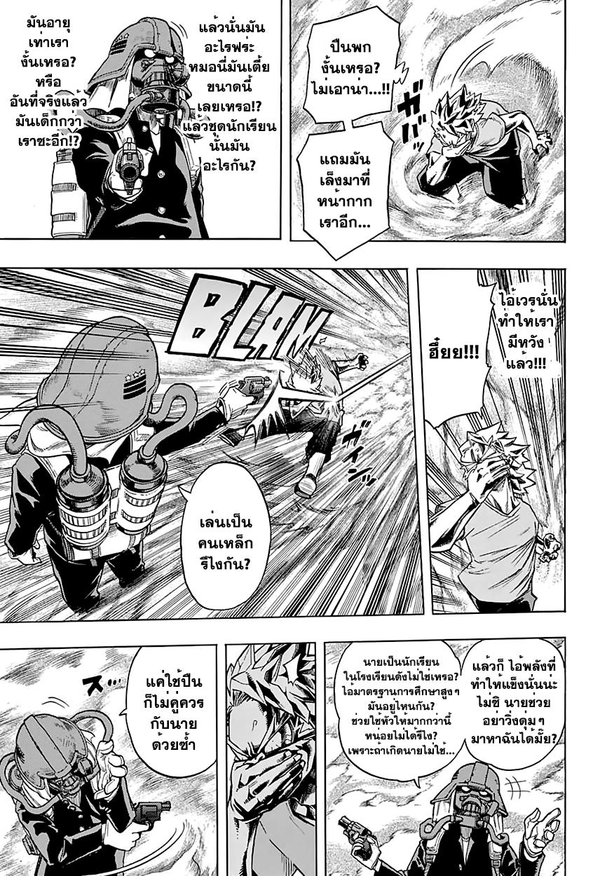 Manga-lc-com อ่านมังงะ อ่านการ์ตูน ออนไลน์ ฟรี Boku no Hero Academia ตอนที่ 1 2 3 4 5 6 7 8 9 10 11 12 13 14 ฟรี ไม่มีโฆษณา Manga-lc - อ่าน มังงะ อ่าน การ์ตูน ออนไลน์ อ่านมังงะ ฟรี
