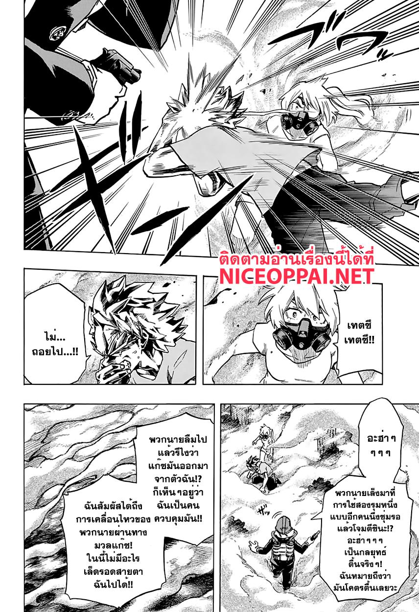 Manga-lc-com อ่านมังงะ อ่านการ์ตูน ออนไลน์ ฟรี Boku no Hero Academia ตอนที่ 1 2 3 4 5 6 7 8 9 10 11 12 13 14 ฟรี ไม่มีโฆษณา Manga-lc - อ่าน มังงะ อ่าน การ์ตูน ออนไลน์ อ่านมังงะ ฟรี