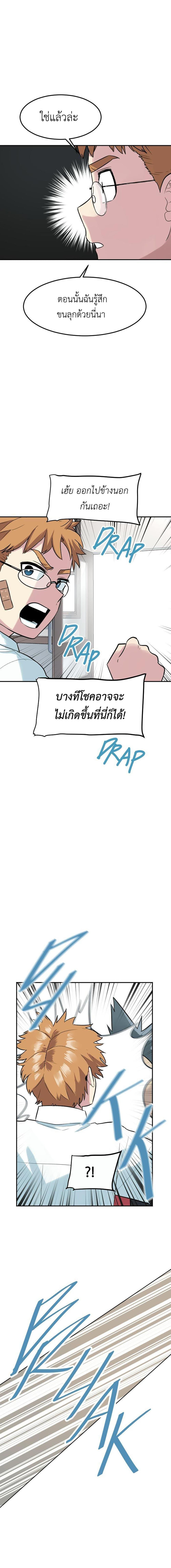 Manga-lc-com อ่านมังงะ อ่านการ์ตูน ออนไลน์ ฟรี GoodBad Fortune ตอนที่ 1 2 3 4 5 6 7 8 9 10 11 12 13 14 ฟรี ไม่มีโฆษณา Manga-lc - อ่าน มังงะ อ่าน การ์ตูน ออนไลน์ อ่านมังงะ ฟรี