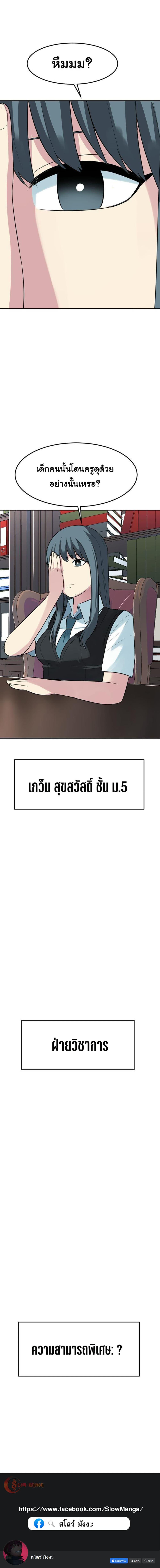 Manga-lc-com อ่านมังงะ อ่านการ์ตูน ออนไลน์ ฟรี GoodBad Fortune ตอนที่ 1 2 3 4 5 6 7 8 9 10 11 12 13 14 ฟรี ไม่มีโฆษณา Manga-lc - อ่าน มังงะ อ่าน การ์ตูน ออนไลน์ อ่านมังงะ ฟรี