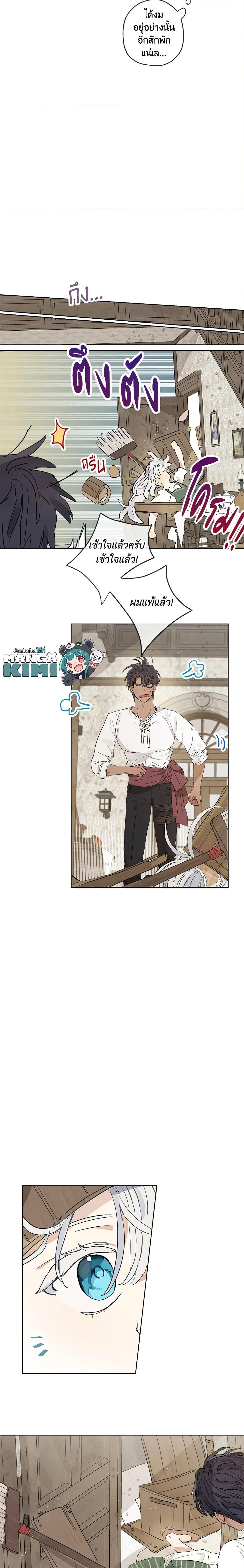 Manga-lc-com อ่านมังงะ อ่านการ์ตูน ออนไลน์ ฟรี When The Count’s Illegitimate Daughter Gets Married ตอนที่ 1 2 3 4 5 6 7 8 9 10 11 12 13 14 ฟรี ไม่มีโฆษณา Manga-lc - อ่าน มังงะ อ่าน การ์ตูน ออนไลน์ อ่านมังงะ ฟรี