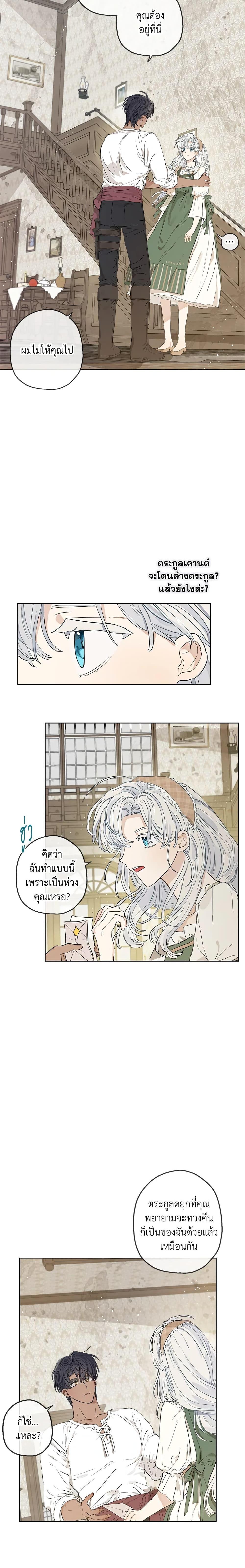 Manga-lc-com อ่านมังงะ อ่านการ์ตูน ออนไลน์ ฟรี When The Count’s Illegitimate Daughter Gets Married ตอนที่ 1 2 3 4 5 6 7 8 9 10 11 12 13 14 ฟรี ไม่มีโฆษณา Manga-lc - อ่าน มังงะ อ่าน การ์ตูน ออนไลน์ อ่านมังงะ ฟรี
