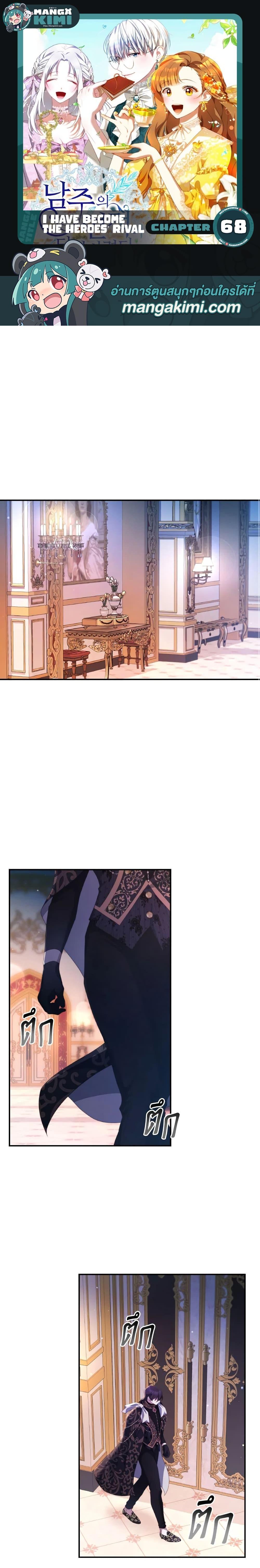 Manga-lc-com อ่านมังงะ อ่านการ์ตูน ออนไลน์ ฟรี I Have Become The Heroes’ Rival ตอนที่ 1 2 3 4 5 6 7 8 9 10 11 12 13 14 ฟรี ไม่มีโฆษณา Manga-lc - อ่าน มังงะ อ่าน การ์ตูน ออนไลน์ อ่านมังงะ ฟรี