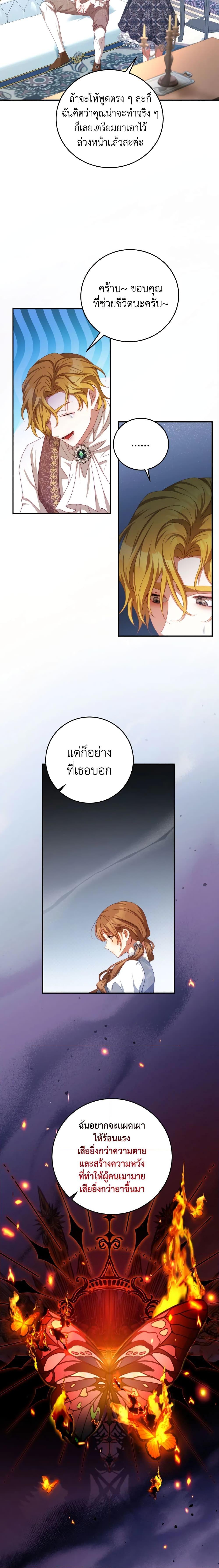Manga-lc-com อ่านมังงะ อ่านการ์ตูน ออนไลน์ ฟรี I Have Become The Heroes’ Rival ตอนที่ 1 2 3 4 5 6 7 8 9 10 11 12 13 14 ฟรี ไม่มีโฆษณา Manga-lc - อ่าน มังงะ อ่าน การ์ตูน ออนไลน์ อ่านมังงะ ฟรี