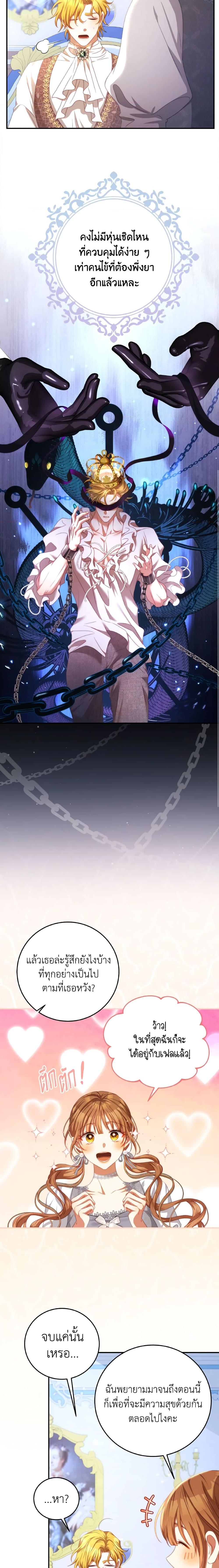 Manga-lc-com อ่านมังงะ อ่านการ์ตูน ออนไลน์ ฟรี I Have Become The Heroes’ Rival ตอนที่ 1 2 3 4 5 6 7 8 9 10 11 12 13 14 ฟรี ไม่มีโฆษณา Manga-lc - อ่าน มังงะ อ่าน การ์ตูน ออนไลน์ อ่านมังงะ ฟรี