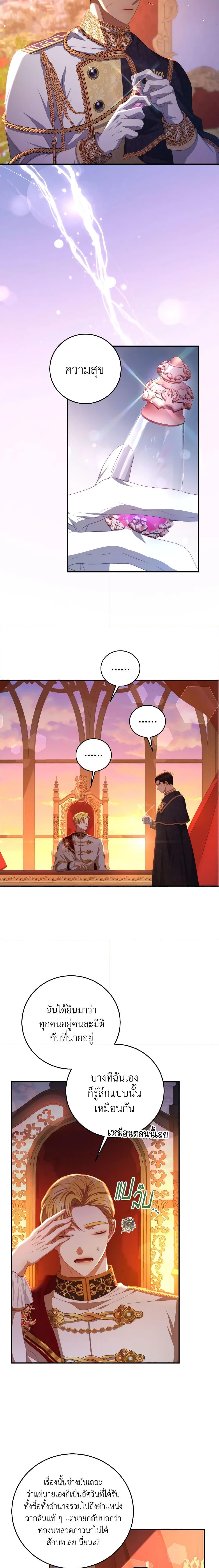 Manga-lc-com อ่านมังงะ อ่านการ์ตูน ออนไลน์ ฟรี I Have Become The Heroes’ Rival ตอนที่ 1 2 3 4 5 6 7 8 9 10 11 12 13 14 ฟรี ไม่มีโฆษณา Manga-lc - อ่าน มังงะ อ่าน การ์ตูน ออนไลน์ อ่านมังงะ ฟรี