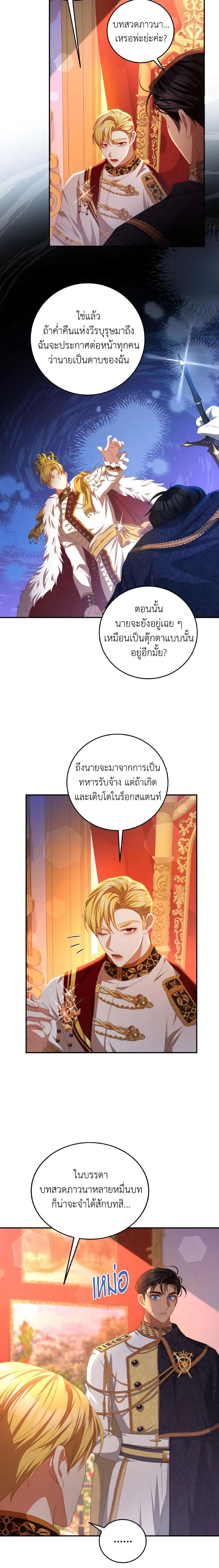 Manga-lc-com อ่านมังงะ อ่านการ์ตูน ออนไลน์ ฟรี I Have Become The Heroes’ Rival ตอนที่ 1 2 3 4 5 6 7 8 9 10 11 12 13 14 ฟรี ไม่มีโฆษณา Manga-lc - อ่าน มังงะ อ่าน การ์ตูน ออนไลน์ อ่านมังงะ ฟรี