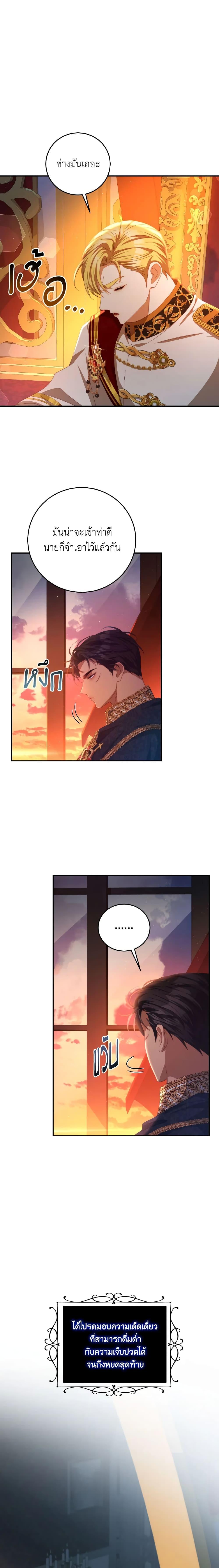 Manga-lc-com อ่านมังงะ อ่านการ์ตูน ออนไลน์ ฟรี I Have Become The Heroes’ Rival ตอนที่ 1 2 3 4 5 6 7 8 9 10 11 12 13 14 ฟรี ไม่มีโฆษณา Manga-lc - อ่าน มังงะ อ่าน การ์ตูน ออนไลน์ อ่านมังงะ ฟรี