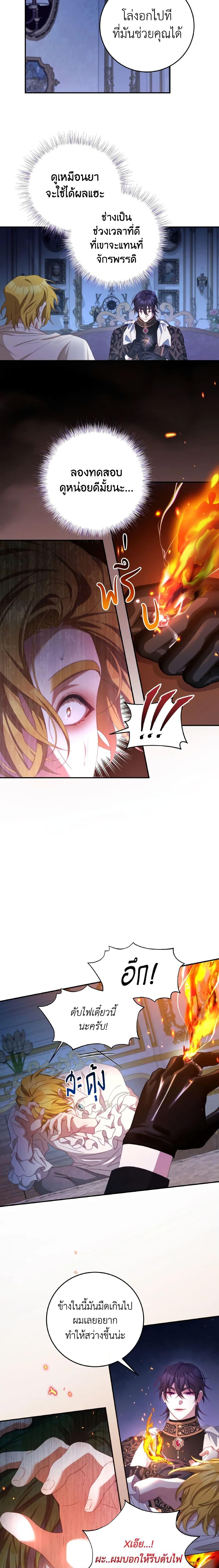 Manga-lc-com อ่านมังงะ อ่านการ์ตูน ออนไลน์ ฟรี I Have Become The Heroes’ Rival ตอนที่ 1 2 3 4 5 6 7 8 9 10 11 12 13 14 ฟรี ไม่มีโฆษณา Manga-lc - อ่าน มังงะ อ่าน การ์ตูน ออนไลน์ อ่านมังงะ ฟรี