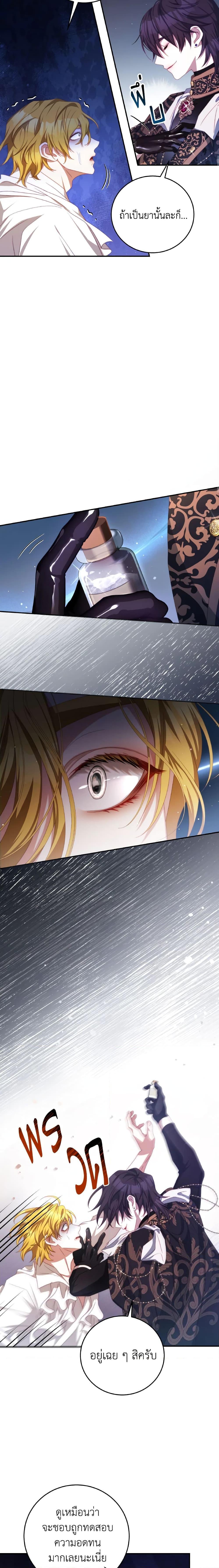 Manga-lc-com อ่านมังงะ อ่านการ์ตูน ออนไลน์ ฟรี I Have Become The Heroes’ Rival ตอนที่ 1 2 3 4 5 6 7 8 9 10 11 12 13 14 ฟรี ไม่มีโฆษณา Manga-lc - อ่าน มังงะ อ่าน การ์ตูน ออนไลน์ อ่านมังงะ ฟรี