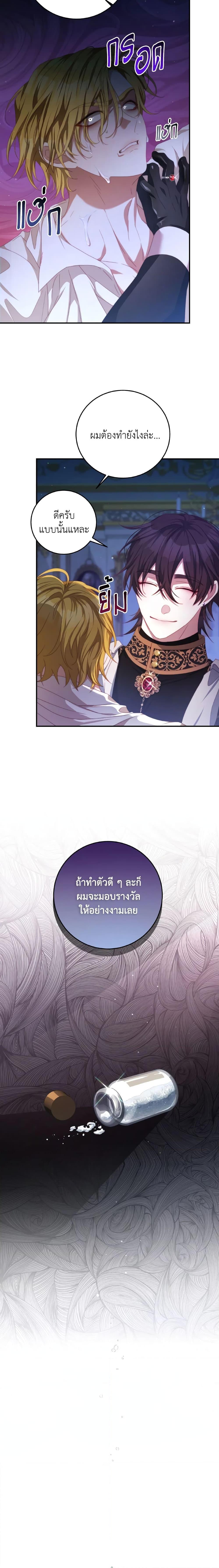 Manga-lc-com อ่านมังงะ อ่านการ์ตูน ออนไลน์ ฟรี I Have Become The Heroes’ Rival ตอนที่ 1 2 3 4 5 6 7 8 9 10 11 12 13 14 ฟรี ไม่มีโฆษณา Manga-lc - อ่าน มังงะ อ่าน การ์ตูน ออนไลน์ อ่านมังงะ ฟรี