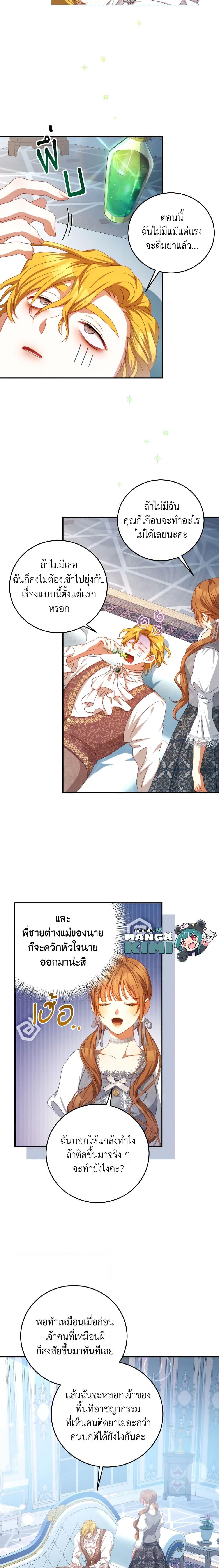 Manga-lc-com อ่านมังงะ อ่านการ์ตูน ออนไลน์ ฟรี I Have Become The Heroes’ Rival ตอนที่ 1 2 3 4 5 6 7 8 9 10 11 12 13 14 ฟรี ไม่มีโฆษณา Manga-lc - อ่าน มังงะ อ่าน การ์ตูน ออนไลน์ อ่านมังงะ ฟรี