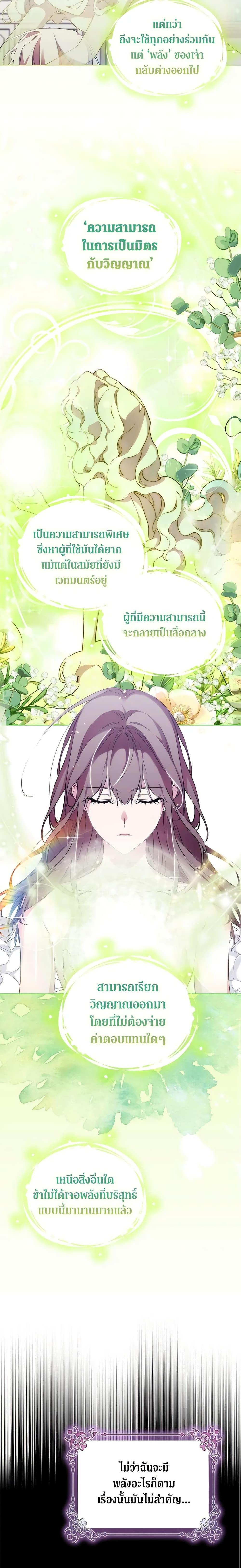 Manga-lc-com อ่านมังงะ อ่านการ์ตูน ออนไลน์ ฟรี When the Villainess Is in Love ตอนที่ 1 2 3 4 5 6 7 8 9 10 11 12 13 14 ฟรี ไม่มีโฆษณา Manga-lc - อ่าน มังงะ อ่าน การ์ตูน ออนไลน์ อ่านมังงะ ฟรี