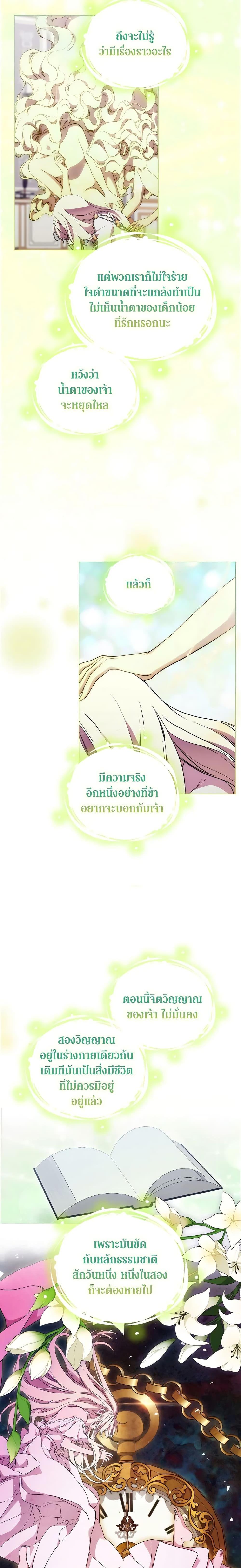 Manga-lc-com อ่านมังงะ อ่านการ์ตูน ออนไลน์ ฟรี When the Villainess Is in Love ตอนที่ 1 2 3 4 5 6 7 8 9 10 11 12 13 14 ฟรี ไม่มีโฆษณา Manga-lc - อ่าน มังงะ อ่าน การ์ตูน ออนไลน์ อ่านมังงะ ฟรี