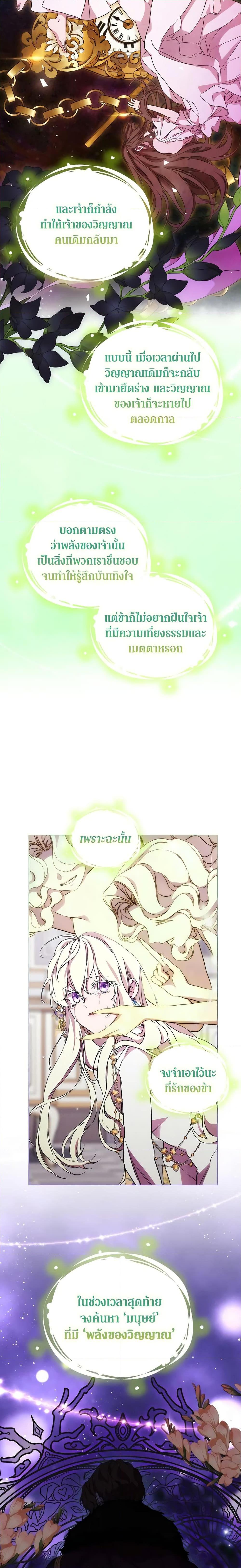 Manga-lc-com อ่านมังงะ อ่านการ์ตูน ออนไลน์ ฟรี When the Villainess Is in Love ตอนที่ 1 2 3 4 5 6 7 8 9 10 11 12 13 14 ฟรี ไม่มีโฆษณา Manga-lc - อ่าน มังงะ อ่าน การ์ตูน ออนไลน์ อ่านมังงะ ฟรี