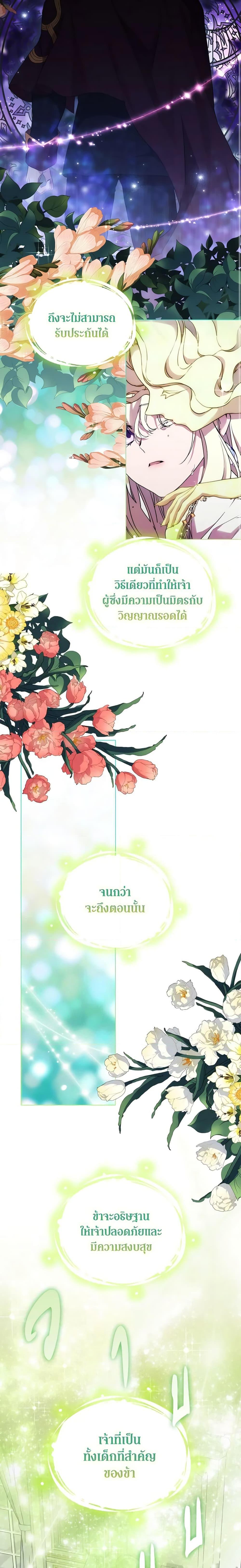 Manga-lc-com อ่านมังงะ อ่านการ์ตูน ออนไลน์ ฟรี When the Villainess Is in Love ตอนที่ 1 2 3 4 5 6 7 8 9 10 11 12 13 14 ฟรี ไม่มีโฆษณา Manga-lc - อ่าน มังงะ อ่าน การ์ตูน ออนไลน์ อ่านมังงะ ฟรี