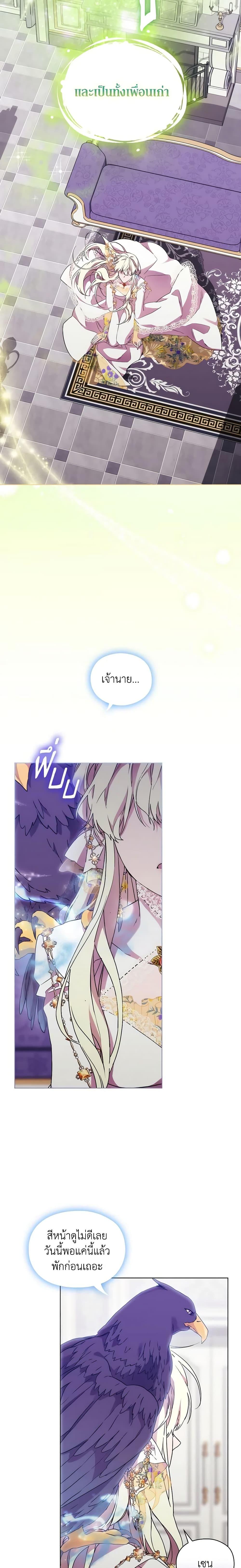 Manga-lc-com อ่านมังงะ อ่านการ์ตูน ออนไลน์ ฟรี When the Villainess Is in Love ตอนที่ 1 2 3 4 5 6 7 8 9 10 11 12 13 14 ฟรี ไม่มีโฆษณา Manga-lc - อ่าน มังงะ อ่าน การ์ตูน ออนไลน์ อ่านมังงะ ฟรี