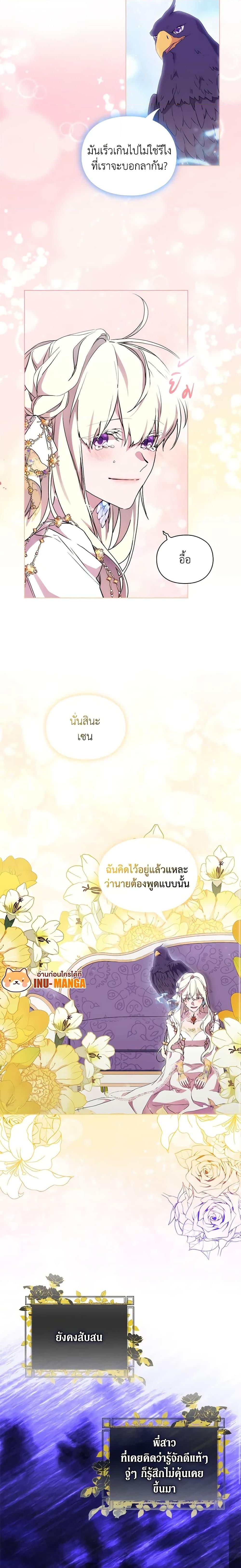 Manga-lc-com อ่านมังงะ อ่านการ์ตูน ออนไลน์ ฟรี When the Villainess Is in Love ตอนที่ 1 2 3 4 5 6 7 8 9 10 11 12 13 14 ฟรี ไม่มีโฆษณา Manga-lc - อ่าน มังงะ อ่าน การ์ตูน ออนไลน์ อ่านมังงะ ฟรี