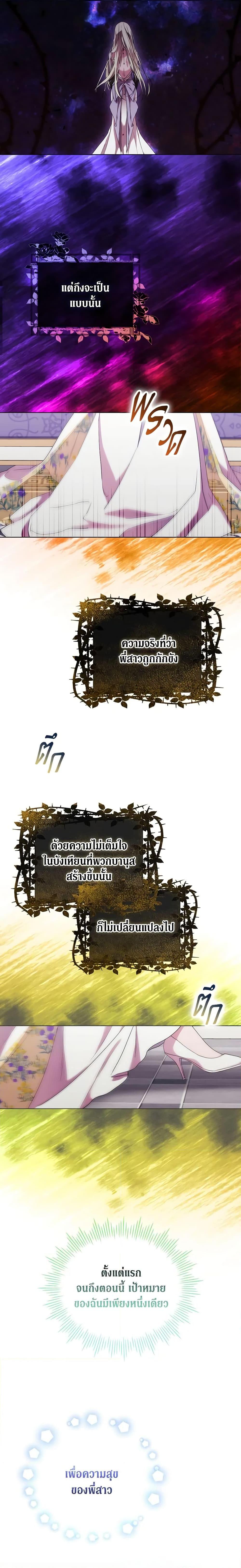 Manga-lc-com อ่านมังงะ อ่านการ์ตูน ออนไลน์ ฟรี When the Villainess Is in Love ตอนที่ 1 2 3 4 5 6 7 8 9 10 11 12 13 14 ฟรี ไม่มีโฆษณา Manga-lc - อ่าน มังงะ อ่าน การ์ตูน ออนไลน์ อ่านมังงะ ฟรี