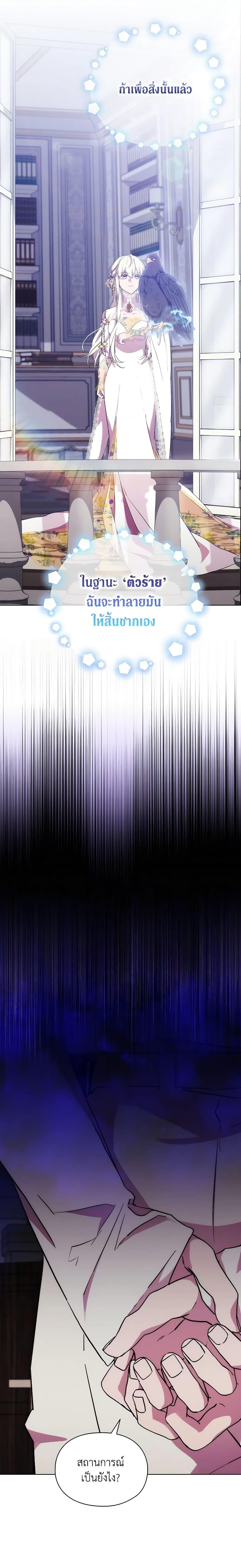 Manga-lc-com อ่านมังงะ อ่านการ์ตูน ออนไลน์ ฟรี When the Villainess Is in Love ตอนที่ 1 2 3 4 5 6 7 8 9 10 11 12 13 14 ฟรี ไม่มีโฆษณา Manga-lc - อ่าน มังงะ อ่าน การ์ตูน ออนไลน์ อ่านมังงะ ฟรี