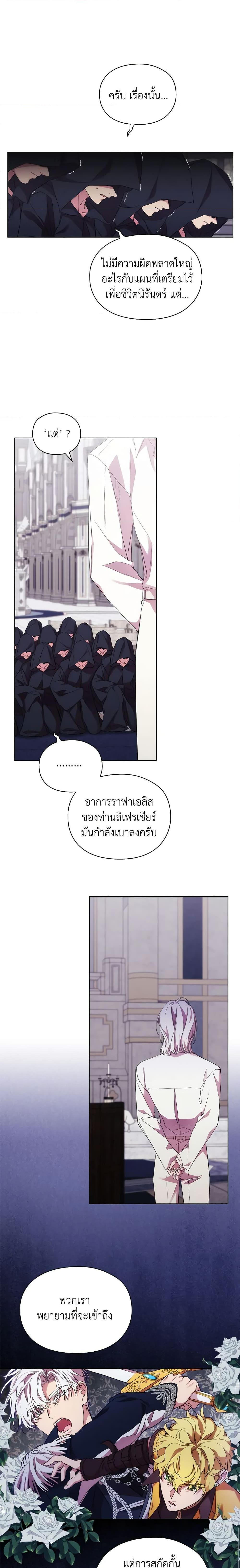Manga-lc-com อ่านมังงะ อ่านการ์ตูน ออนไลน์ ฟรี When the Villainess Is in Love ตอนที่ 1 2 3 4 5 6 7 8 9 10 11 12 13 14 ฟรี ไม่มีโฆษณา Manga-lc - อ่าน มังงะ อ่าน การ์ตูน ออนไลน์ อ่านมังงะ ฟรี