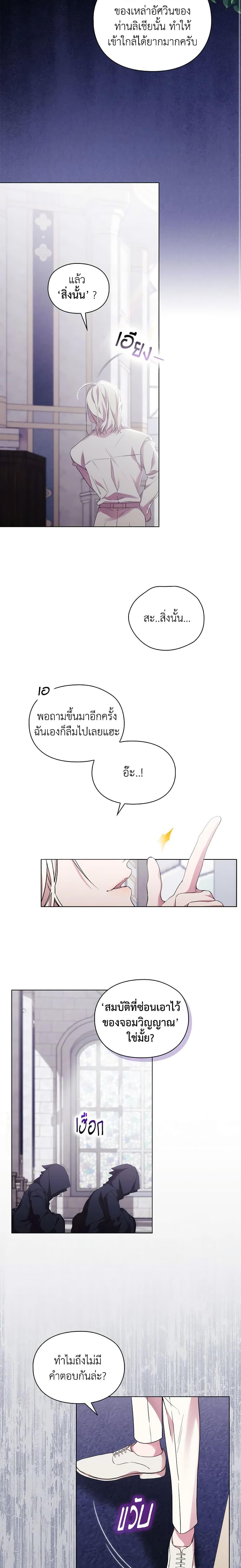 Manga-lc-com อ่านมังงะ อ่านการ์ตูน ออนไลน์ ฟรี When the Villainess Is in Love ตอนที่ 1 2 3 4 5 6 7 8 9 10 11 12 13 14 ฟรี ไม่มีโฆษณา Manga-lc - อ่าน มังงะ อ่าน การ์ตูน ออนไลน์ อ่านมังงะ ฟรี