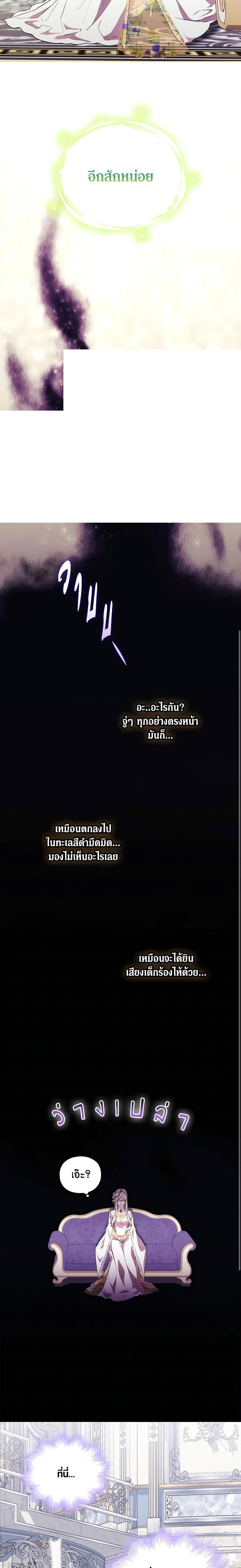 Manga-lc-com อ่านมังงะ อ่านการ์ตูน ออนไลน์ ฟรี When the Villainess Is in Love ตอนที่ 1 2 3 4 5 6 7 8 9 10 11 12 13 14 ฟรี ไม่มีโฆษณา Manga-lc - อ่าน มังงะ อ่าน การ์ตูน ออนไลน์ อ่านมังงะ ฟรี