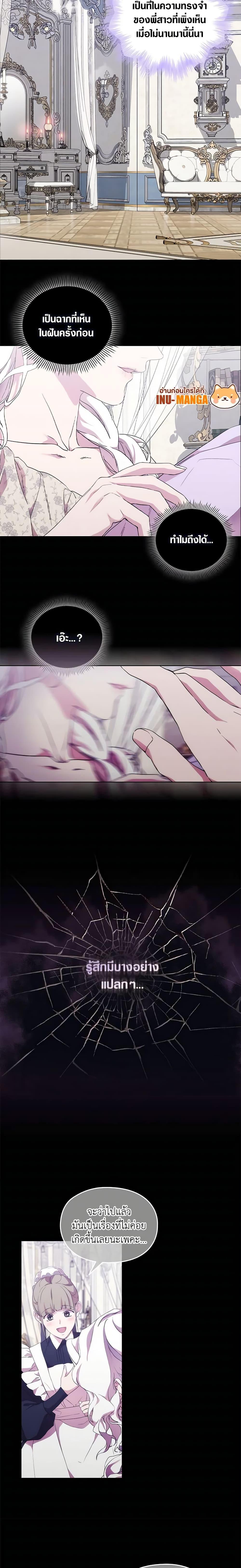 Manga-lc-com อ่านมังงะ อ่านการ์ตูน ออนไลน์ ฟรี When the Villainess Is in Love ตอนที่ 1 2 3 4 5 6 7 8 9 10 11 12 13 14 ฟรี ไม่มีโฆษณา Manga-lc - อ่าน มังงะ อ่าน การ์ตูน ออนไลน์ อ่านมังงะ ฟรี