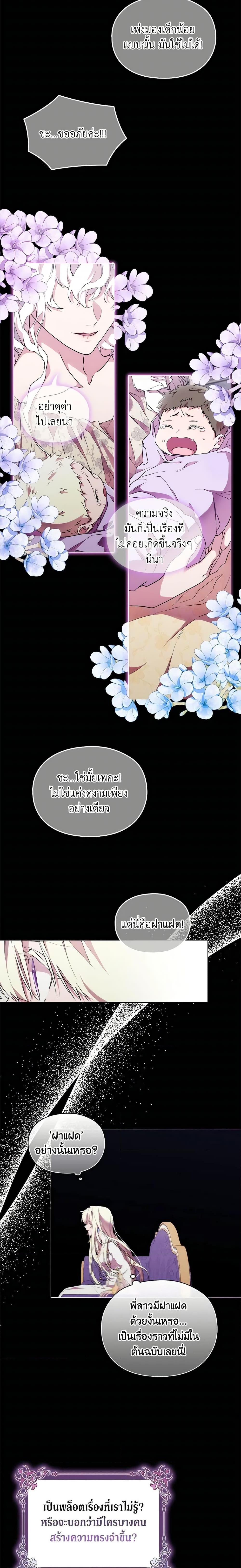 Manga-lc-com อ่านมังงะ อ่านการ์ตูน ออนไลน์ ฟรี When the Villainess Is in Love ตอนที่ 1 2 3 4 5 6 7 8 9 10 11 12 13 14 ฟรี ไม่มีโฆษณา Manga-lc - อ่าน มังงะ อ่าน การ์ตูน ออนไลน์ อ่านมังงะ ฟรี