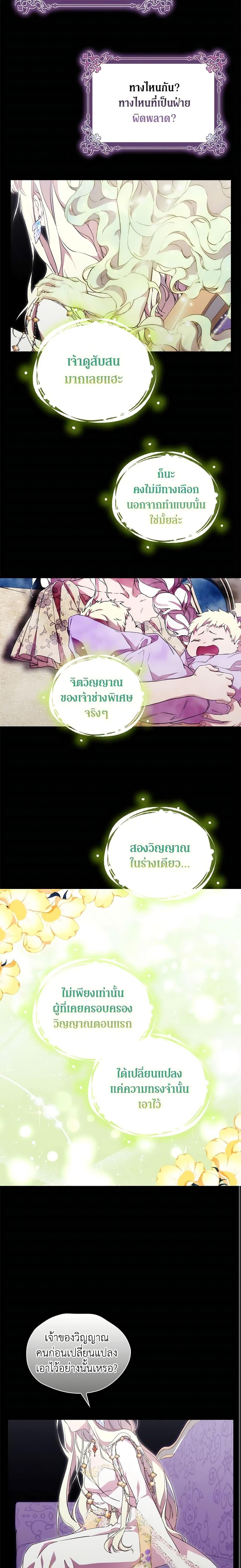 Manga-lc-com อ่านมังงะ อ่านการ์ตูน ออนไลน์ ฟรี When the Villainess Is in Love ตอนที่ 1 2 3 4 5 6 7 8 9 10 11 12 13 14 ฟรี ไม่มีโฆษณา Manga-lc - อ่าน มังงะ อ่าน การ์ตูน ออนไลน์ อ่านมังงะ ฟรี
