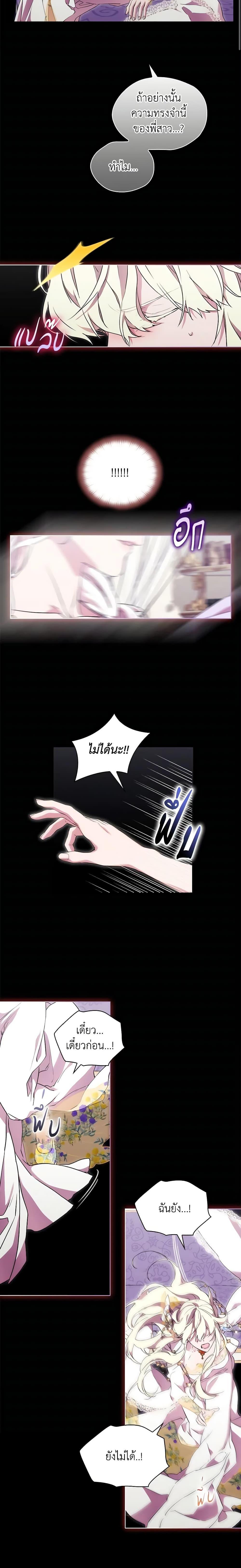 Manga-lc-com อ่านมังงะ อ่านการ์ตูน ออนไลน์ ฟรี When the Villainess Is in Love ตอนที่ 1 2 3 4 5 6 7 8 9 10 11 12 13 14 ฟรี ไม่มีโฆษณา Manga-lc - อ่าน มังงะ อ่าน การ์ตูน ออนไลน์ อ่านมังงะ ฟรี