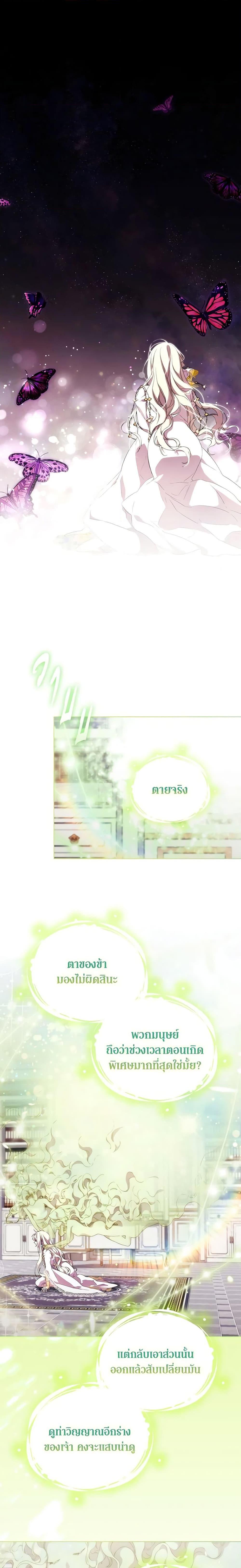 Manga-lc-com อ่านมังงะ อ่านการ์ตูน ออนไลน์ ฟรี When the Villainess Is in Love ตอนที่ 1 2 3 4 5 6 7 8 9 10 11 12 13 14 ฟรี ไม่มีโฆษณา Manga-lc - อ่าน มังงะ อ่าน การ์ตูน ออนไลน์ อ่านมังงะ ฟรี