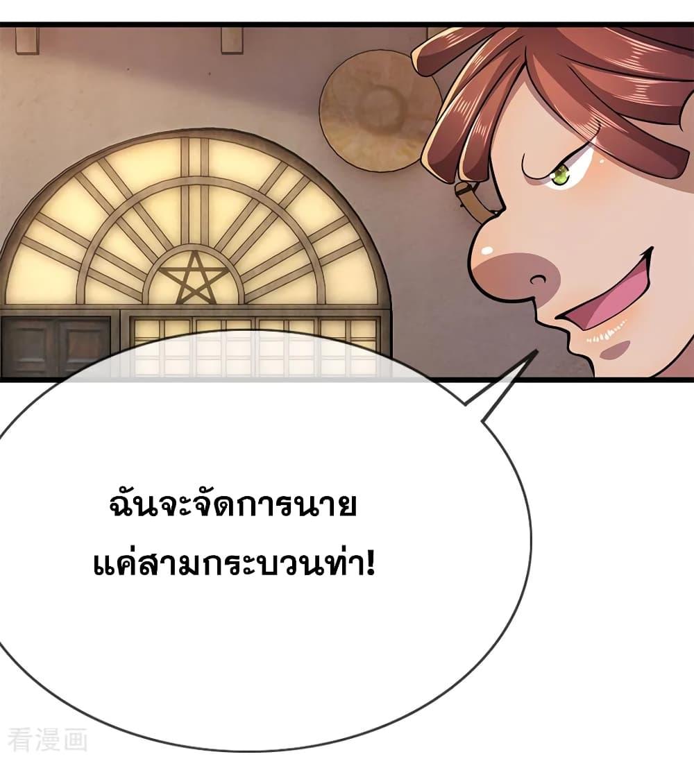 Manga-lc-com อ่านมังงะ อ่านการ์ตูน ออนไลน์ ฟรี Medical Martial Arts ตอนที่ 1 2 3 4 5 6 7 8 9 10 11 12 13 14 ฟรี ไม่มีโฆษณา Manga-lc - อ่าน มังงะ อ่าน การ์ตูน ออนไลน์ อ่านมังงะ ฟรี