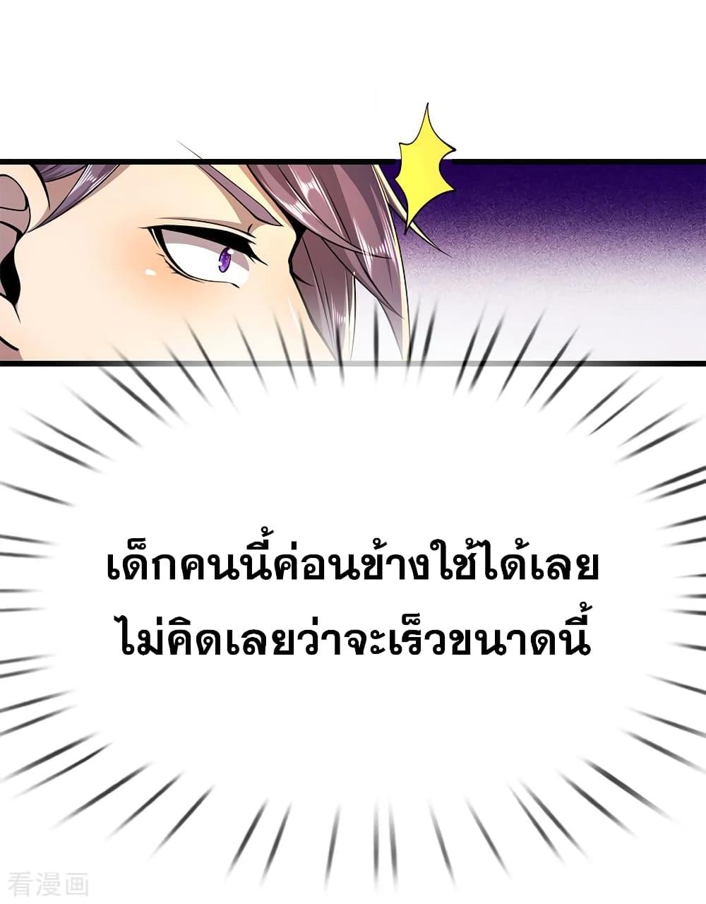 Manga-lc-com อ่านมังงะ อ่านการ์ตูน ออนไลน์ ฟรี Medical Martial Arts ตอนที่ 1 2 3 4 5 6 7 8 9 10 11 12 13 14 ฟรี ไม่มีโฆษณา Manga-lc - อ่าน มังงะ อ่าน การ์ตูน ออนไลน์ อ่านมังงะ ฟรี