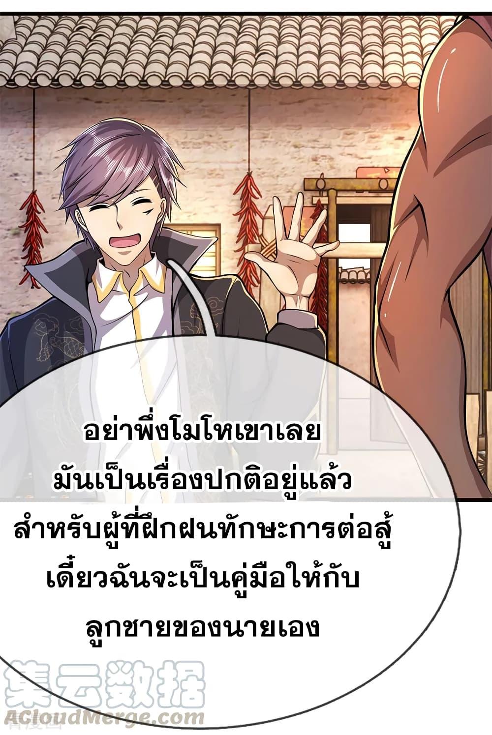 Manga-lc-com อ่านมังงะ อ่านการ์ตูน ออนไลน์ ฟรี Medical Martial Arts ตอนที่ 1 2 3 4 5 6 7 8 9 10 11 12 13 14 ฟรี ไม่มีโฆษณา Manga-lc - อ่าน มังงะ อ่าน การ์ตูน ออนไลน์ อ่านมังงะ ฟรี