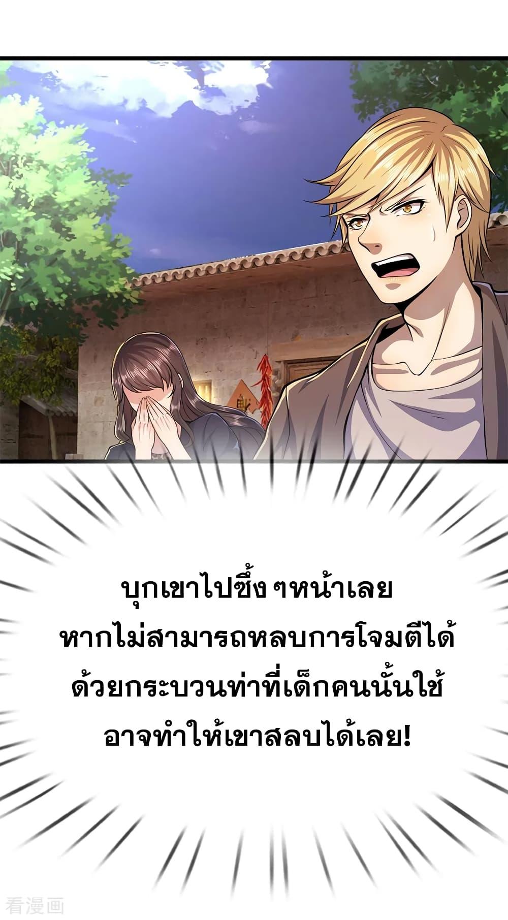 Manga-lc-com อ่านมังงะ อ่านการ์ตูน ออนไลน์ ฟรี Medical Martial Arts ตอนที่ 1 2 3 4 5 6 7 8 9 10 11 12 13 14 ฟรี ไม่มีโฆษณา Manga-lc - อ่าน มังงะ อ่าน การ์ตูน ออนไลน์ อ่านมังงะ ฟรี