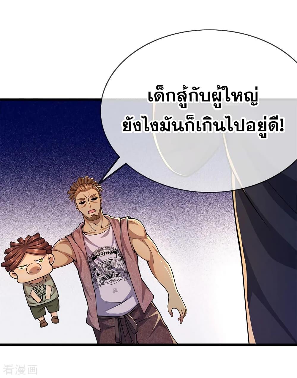 Manga-lc-com อ่านมังงะ อ่านการ์ตูน ออนไลน์ ฟรี Medical Martial Arts ตอนที่ 1 2 3 4 5 6 7 8 9 10 11 12 13 14 ฟรี ไม่มีโฆษณา Manga-lc - อ่าน มังงะ อ่าน การ์ตูน ออนไลน์ อ่านมังงะ ฟรี