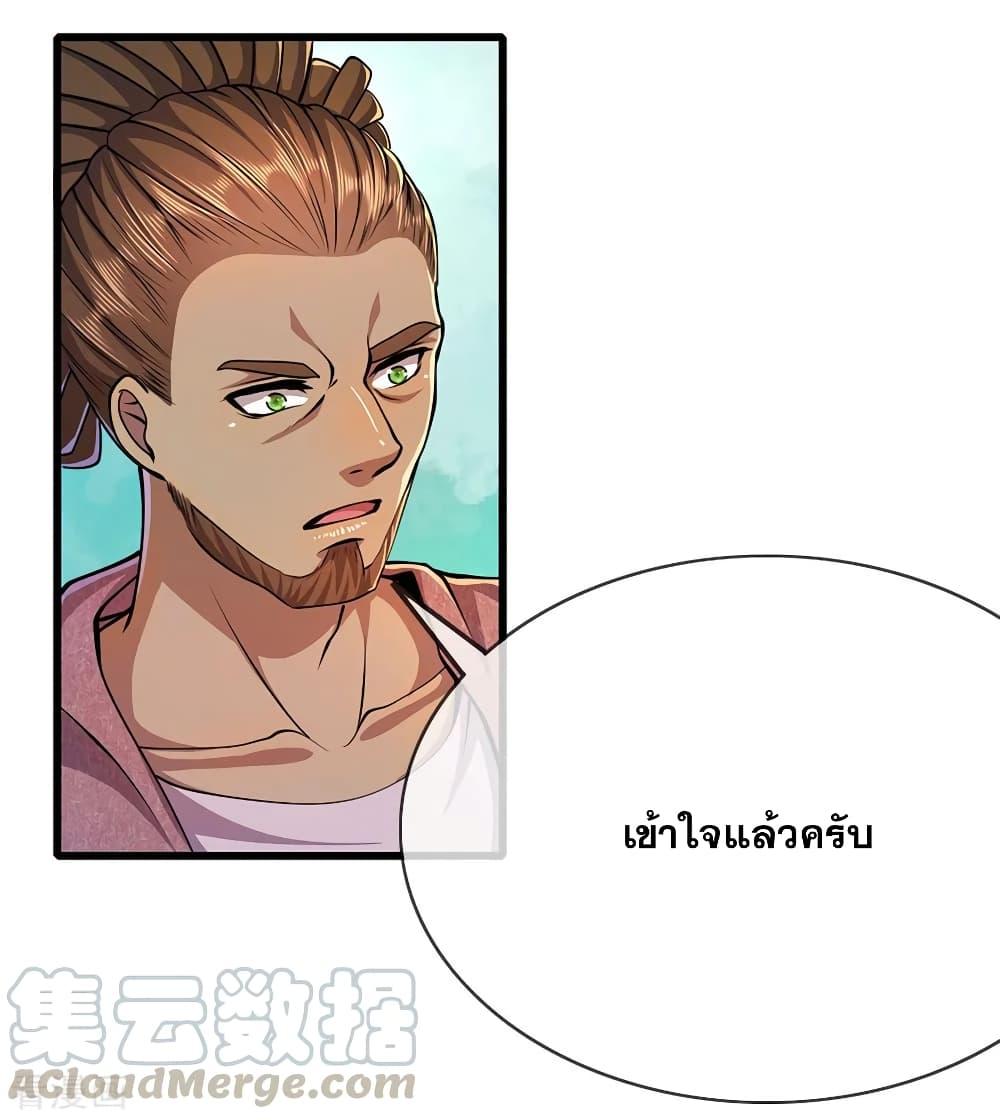 Manga-lc-com อ่านมังงะ อ่านการ์ตูน ออนไลน์ ฟรี Medical Martial Arts ตอนที่ 1 2 3 4 5 6 7 8 9 10 11 12 13 14 ฟรี ไม่มีโฆษณา Manga-lc - อ่าน มังงะ อ่าน การ์ตูน ออนไลน์ อ่านมังงะ ฟรี